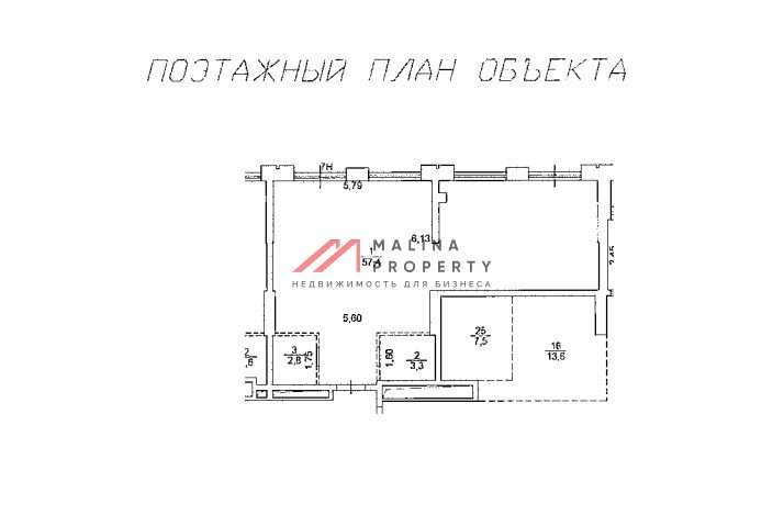 Продажа торгового помещения в ЖК «Сити-комплекс Мята»