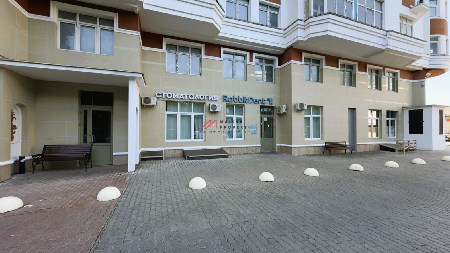 Продажа помещения с арендатором стоматология "РеббитДент"