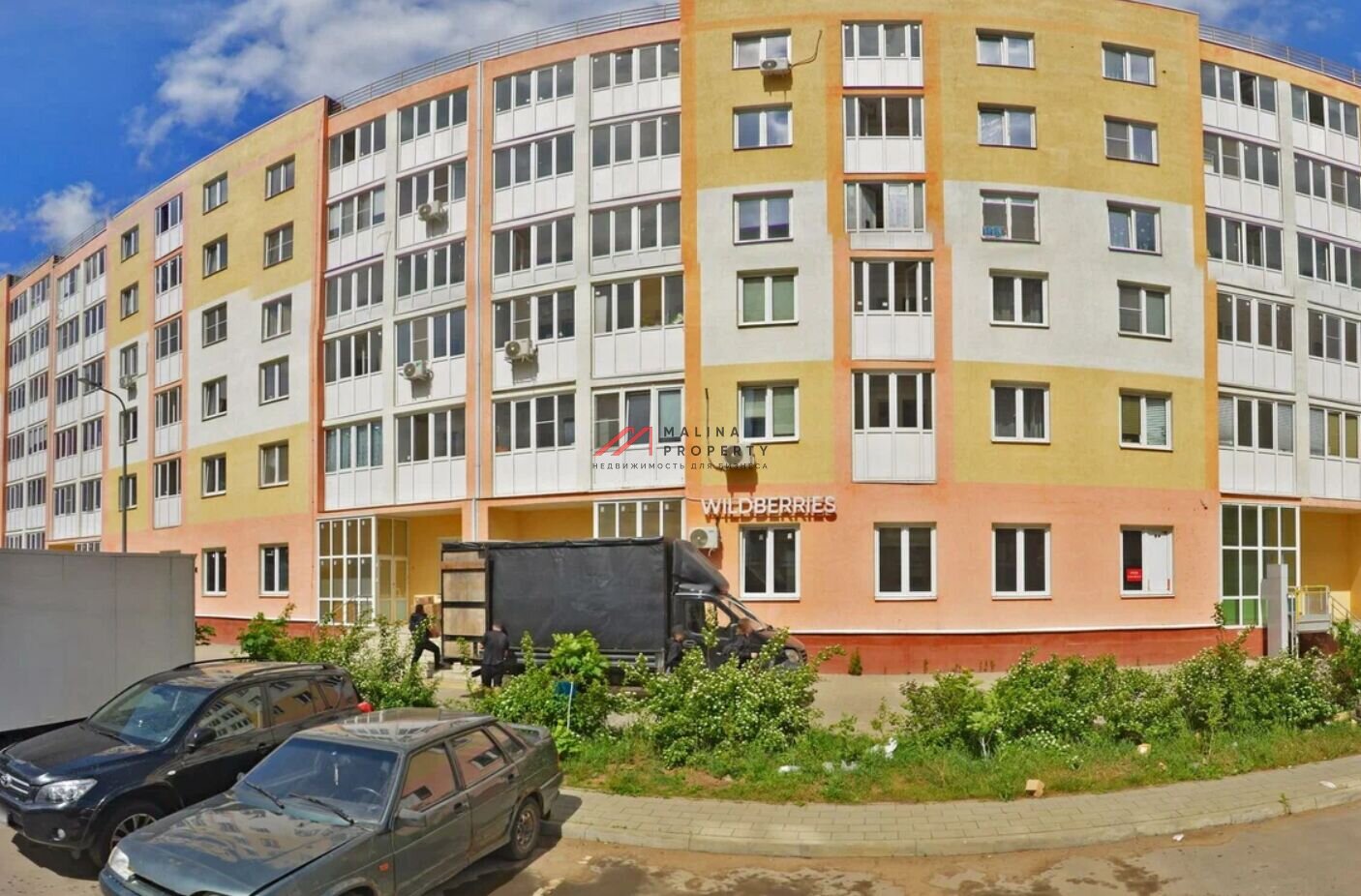 Продажа торгового помещения с арендатором "Wildberries"