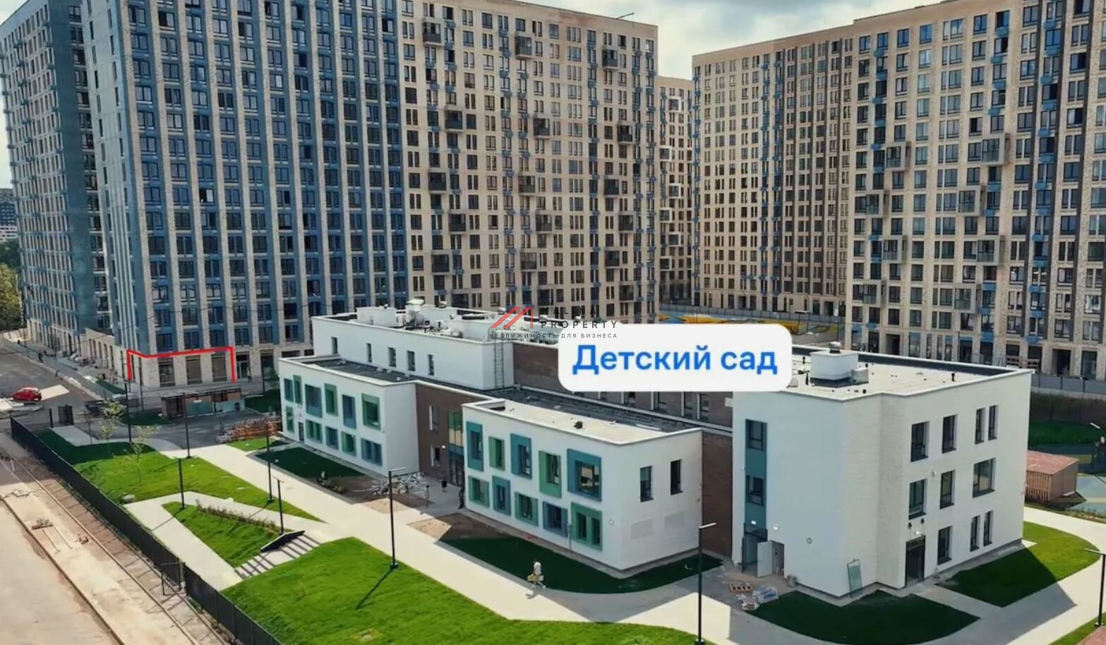 Продажа торгового помещения в ЖК «Квартал Ивакино»