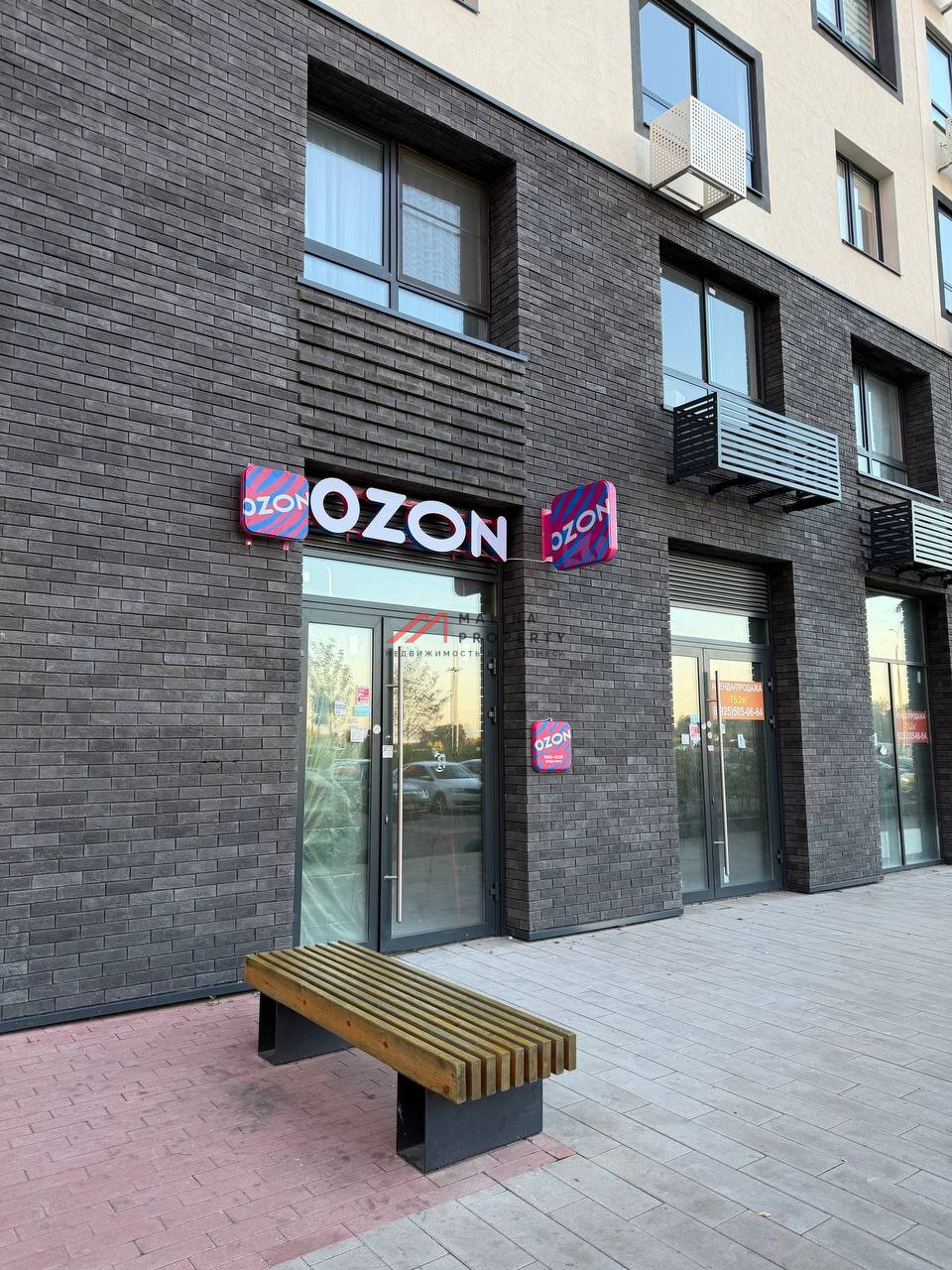 Продажа торгового помещения с ПВЗ Ozon и «Авито»