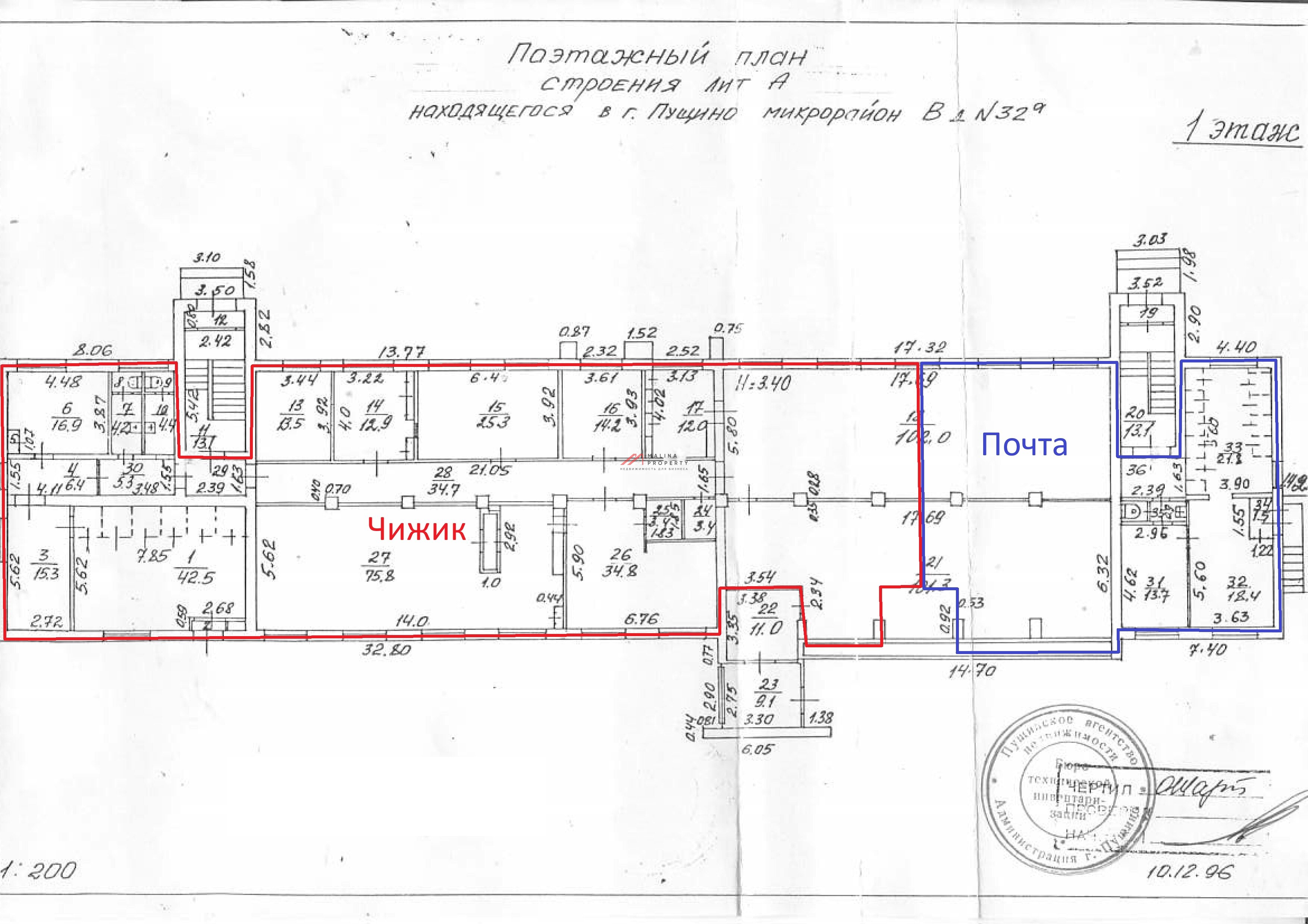 Продажа торгового здания в Пущино