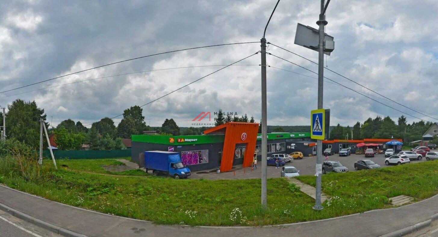 Продажа торгового здания с супермаркетом Пятерочка