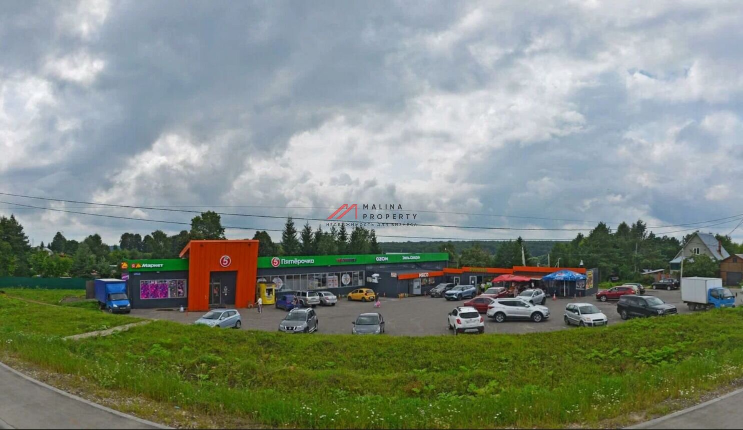 Продажа торгового здания с супермаркетом Пятерочка