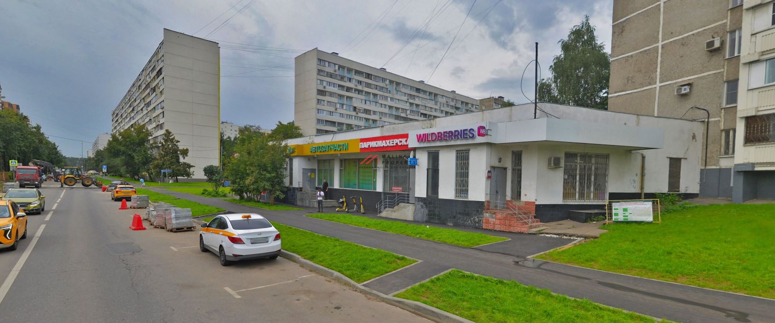 Продажа торгового помещения в Новогиреево