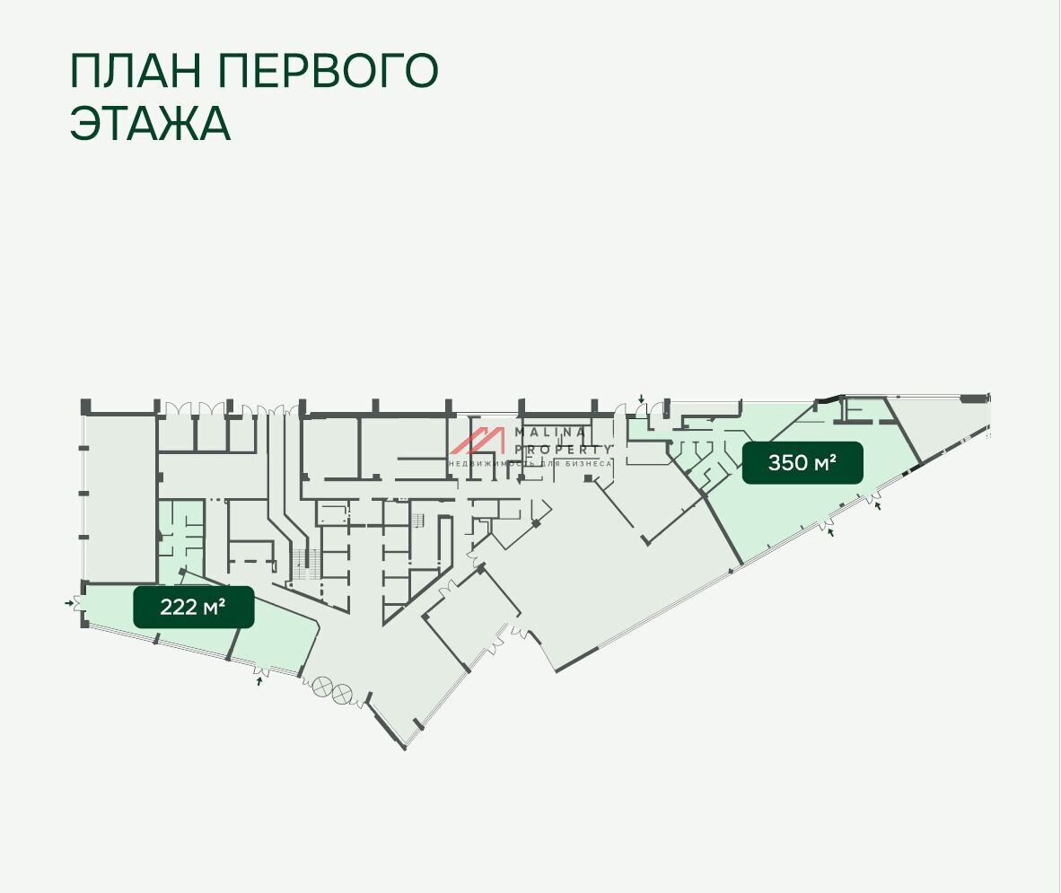 Продажа коммерческой недвижимости в БЦ Порта