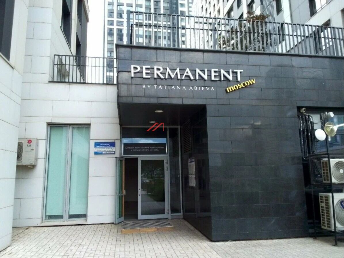 Продажа помещения рядом с Москва сити