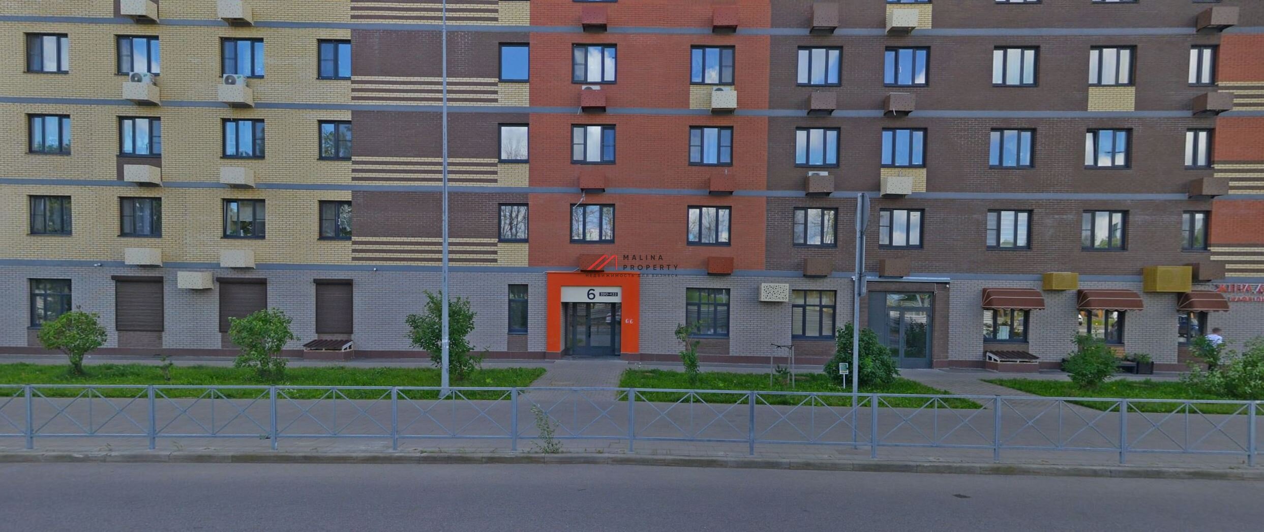 Продажа торгового помещения в ЖК «Новое Пушкино»