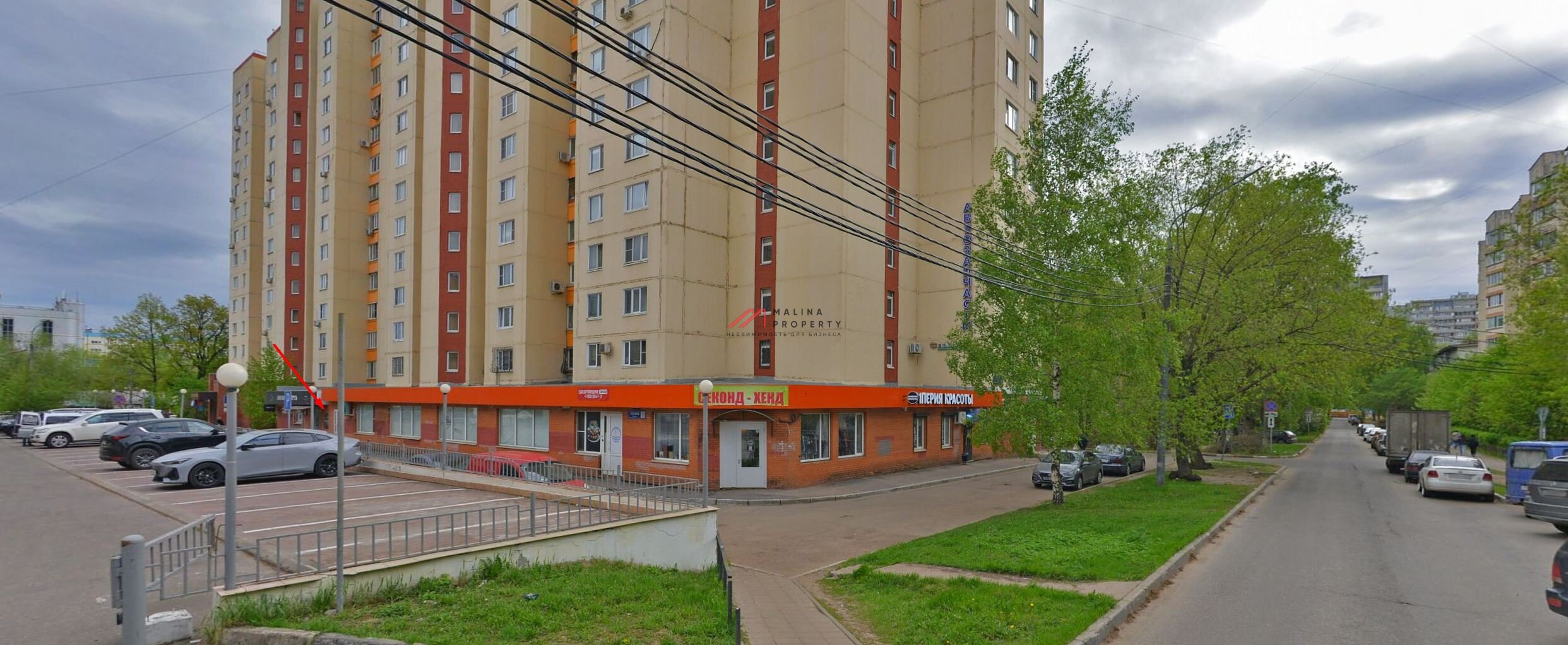 Продажа торгового помещения в г. Реутов