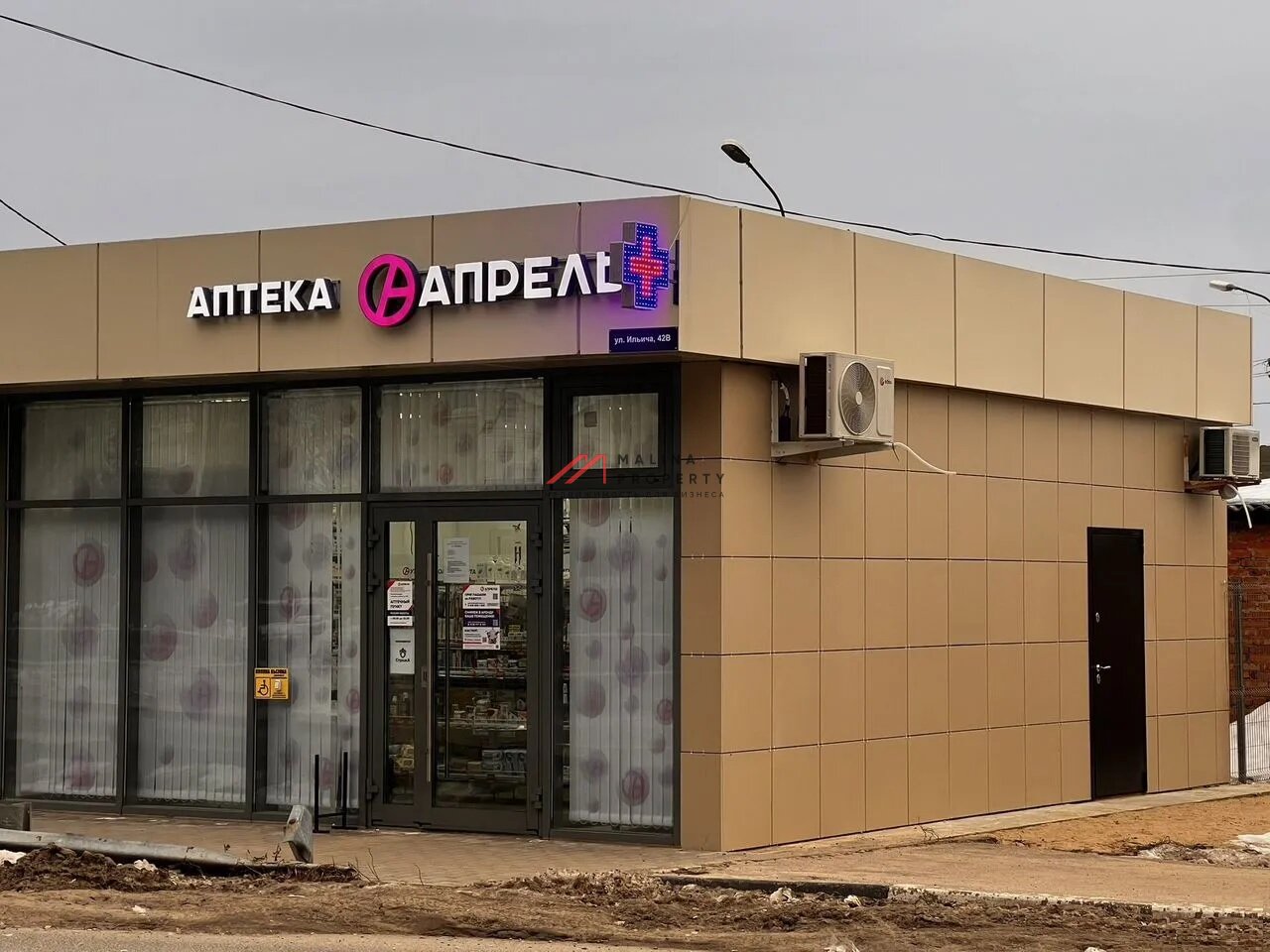 Продажа торгового здания с арендаторами