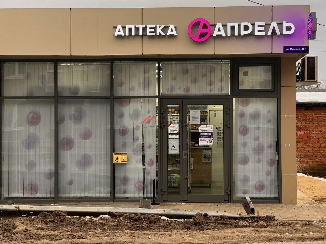 Продажа торгового здания с арендаторами