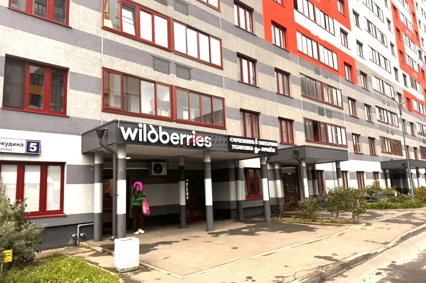 Продажа торгового помещения с арендатором Wildberries