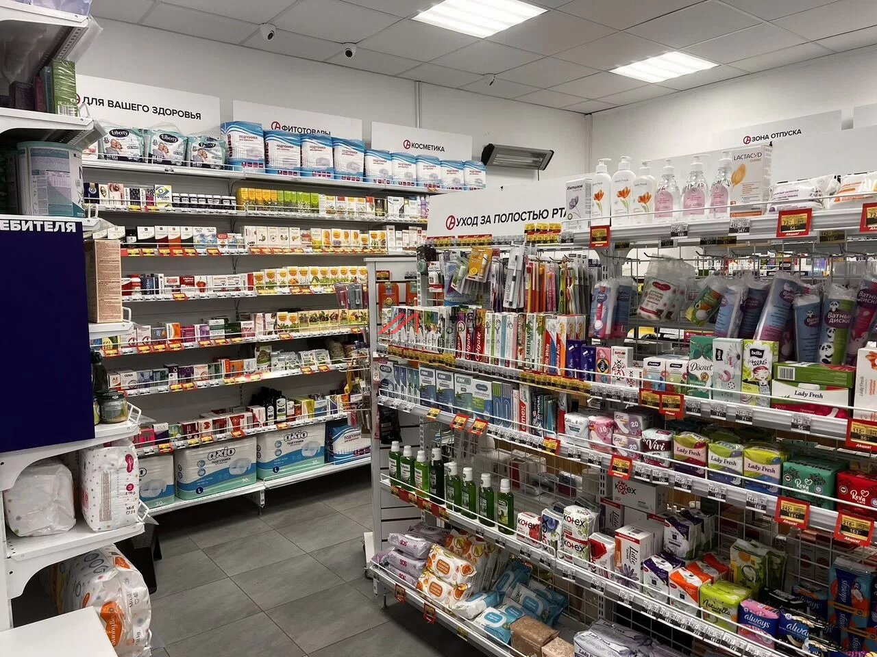 Продажа торгового здания с арендаторами