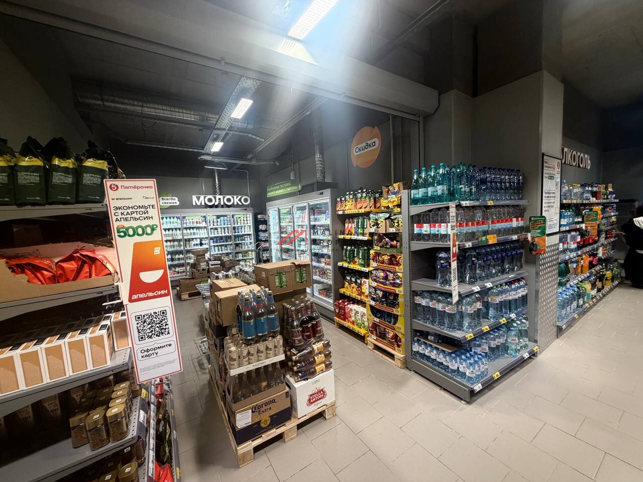 Продажа торгового помещения с супермаркетом Пятерочка