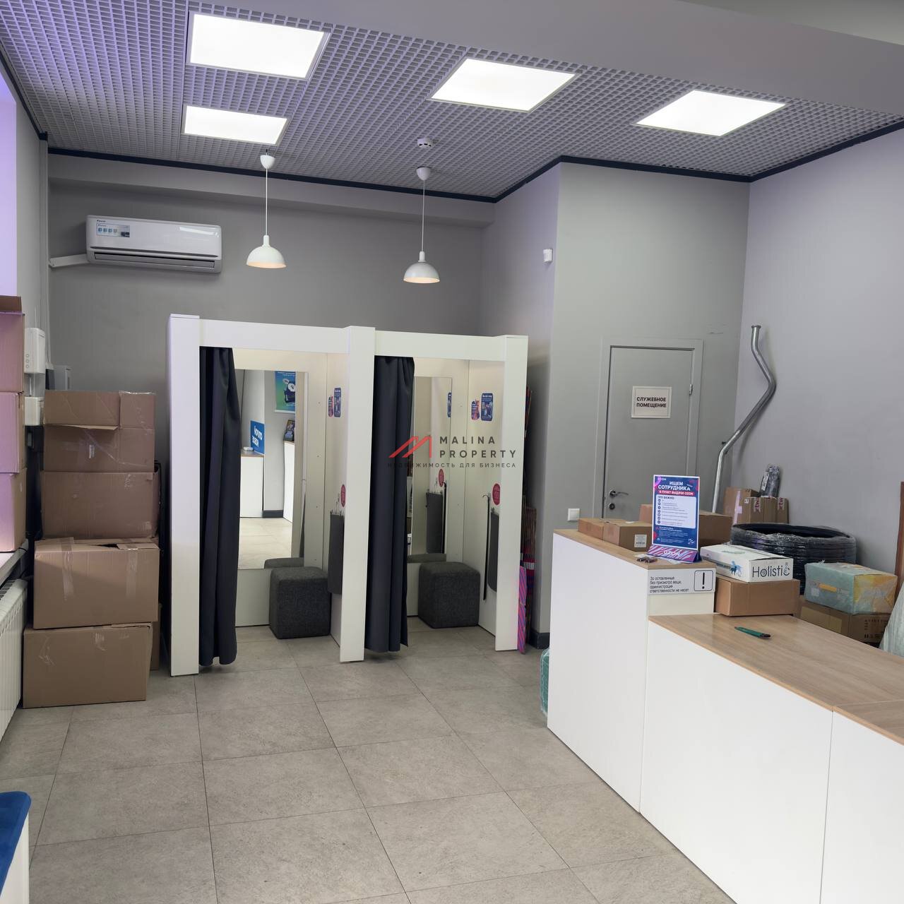 Продажа помещения с арендатором "Ozon" 