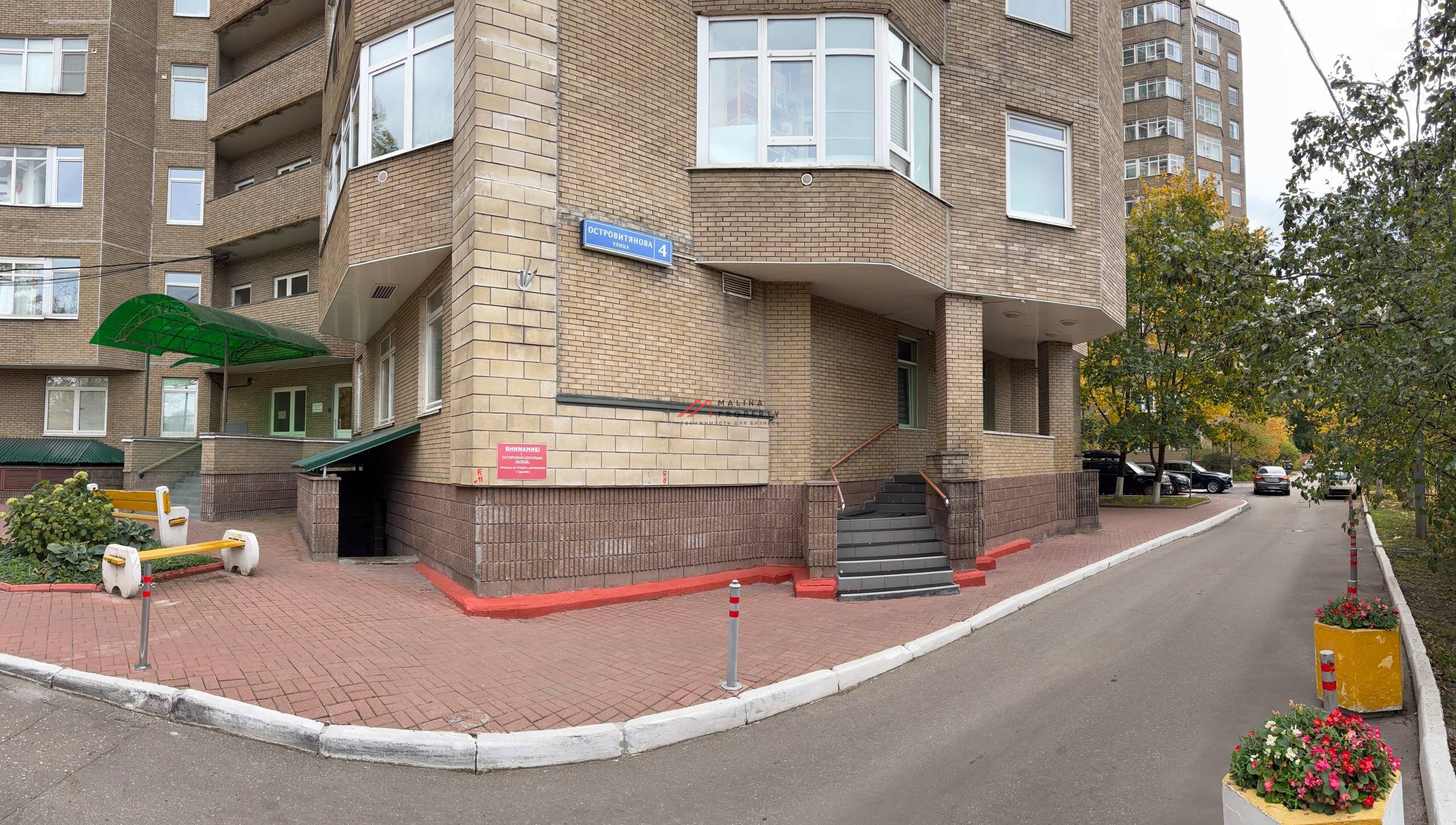 Продажа торгового помещения на ул. Островитянова