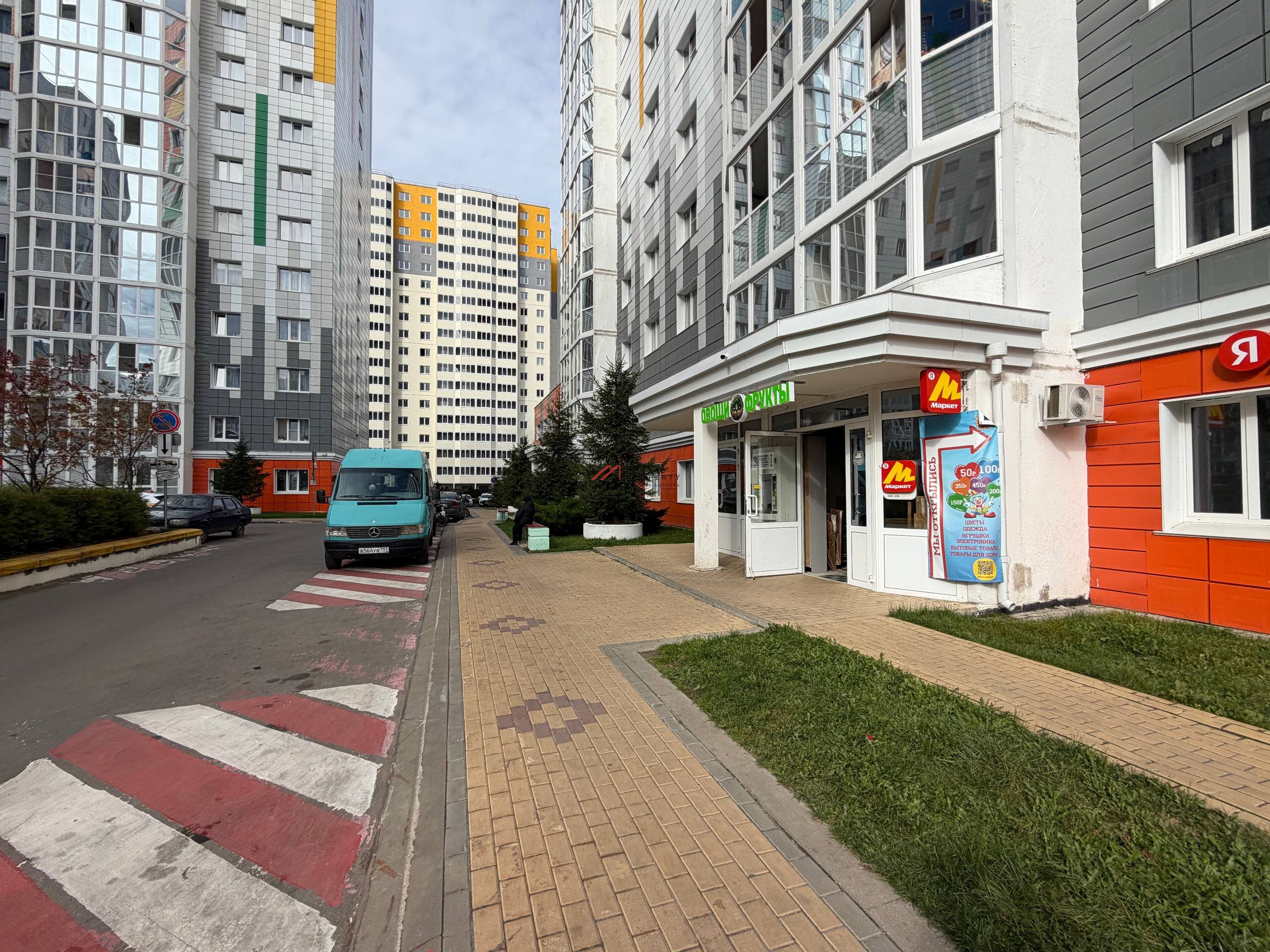Продажа торгового помещения с арендатором "Самокат"