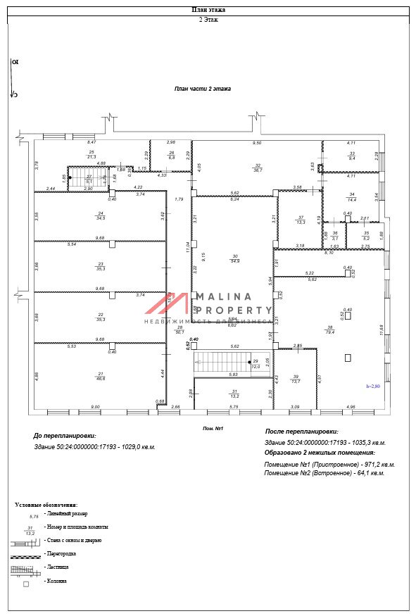 Продажа торгового здания с окупаемостью 8,5 лет 