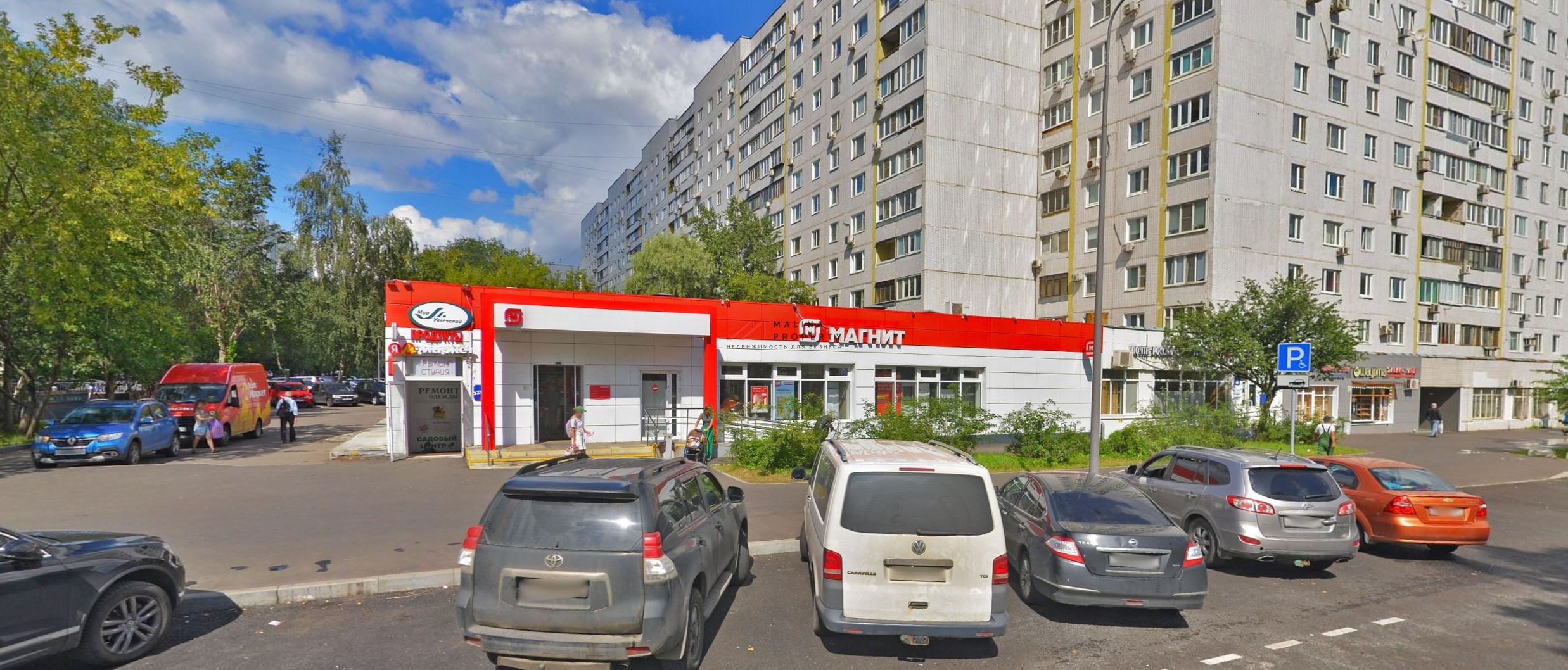 Продажа торгового помещения с Магнитом в Отрадном