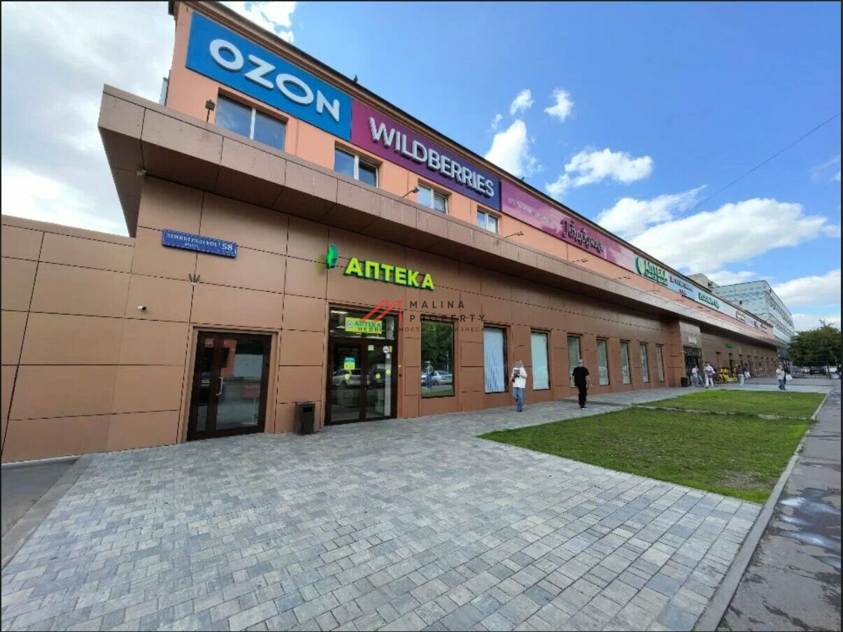 Продажа торгового помещения с арендаторами