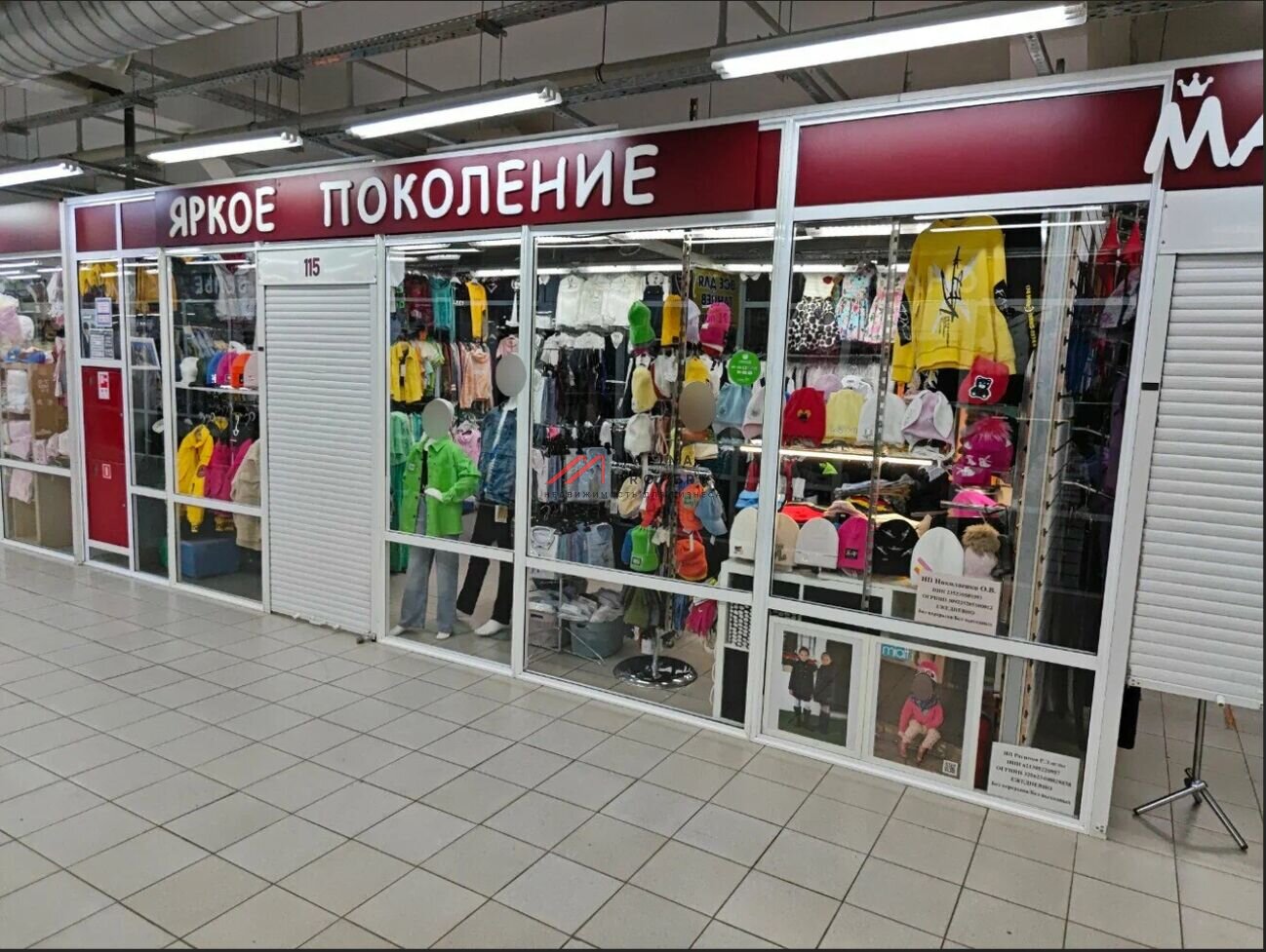 Продажа торгового помещения с арендаторами