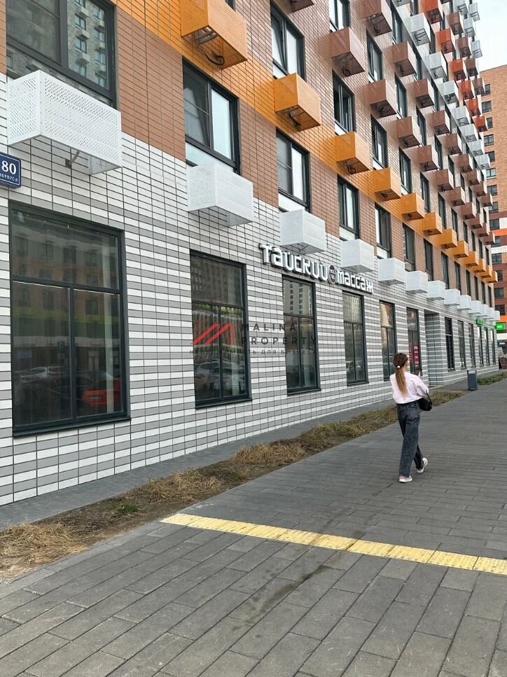 Продажа помещения с арендаторами в ЖК "Люблинский парк"