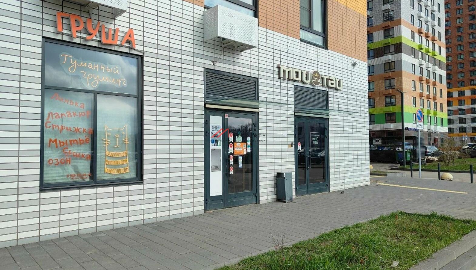 Продажа помещения с арендаторами в ЖК "Люблинский парк"