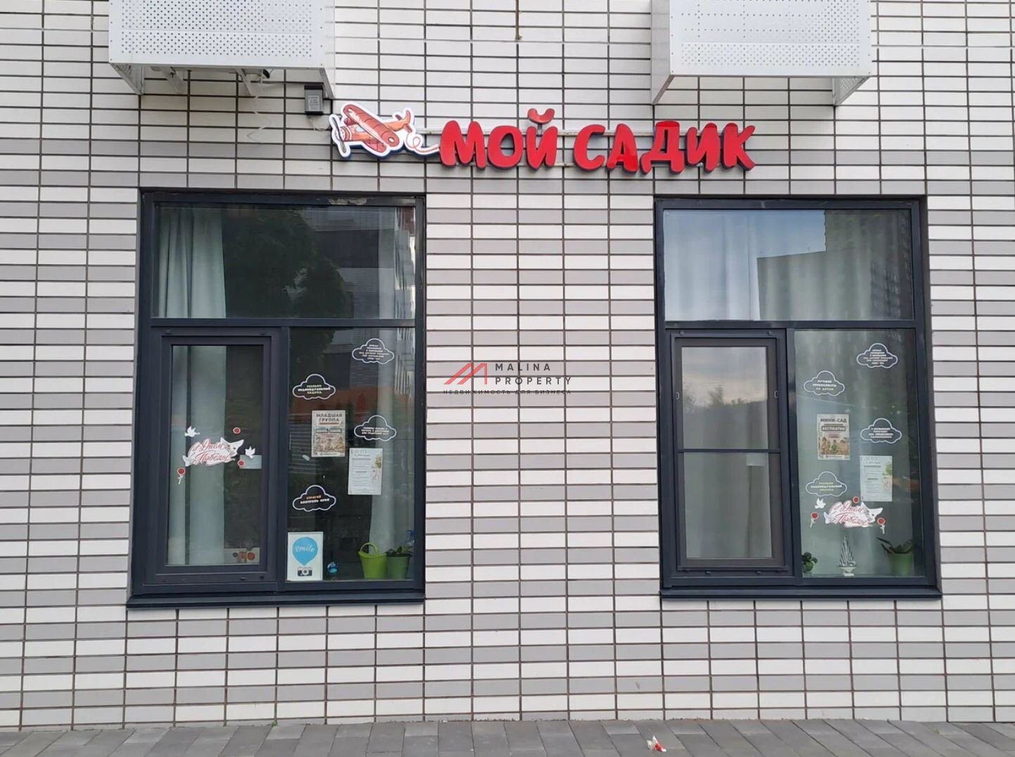 Продажа помещения с арендаторами в ЖК "Люблинский парк"