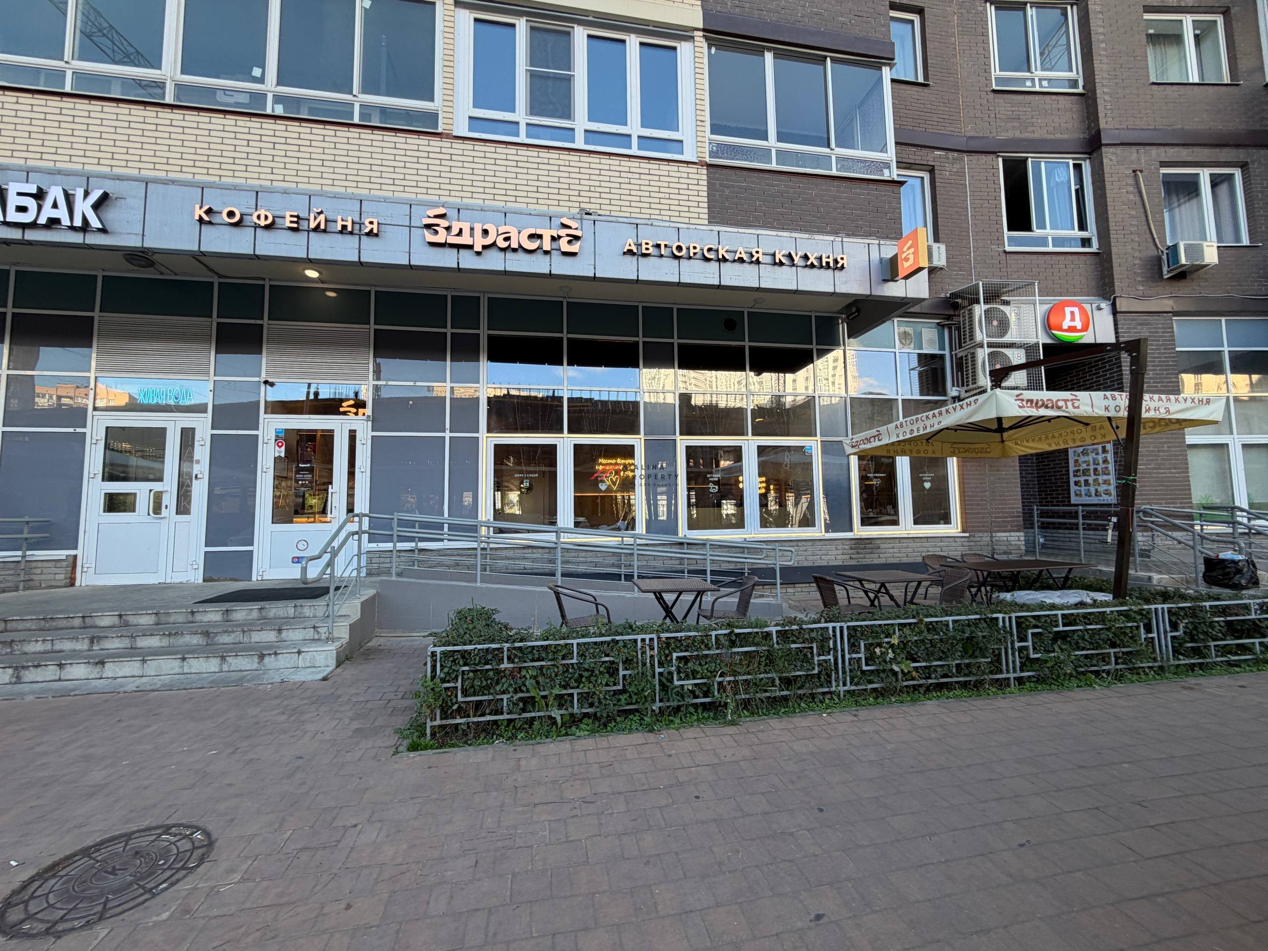 Продажа торгового помещения с арендатором Здрасте