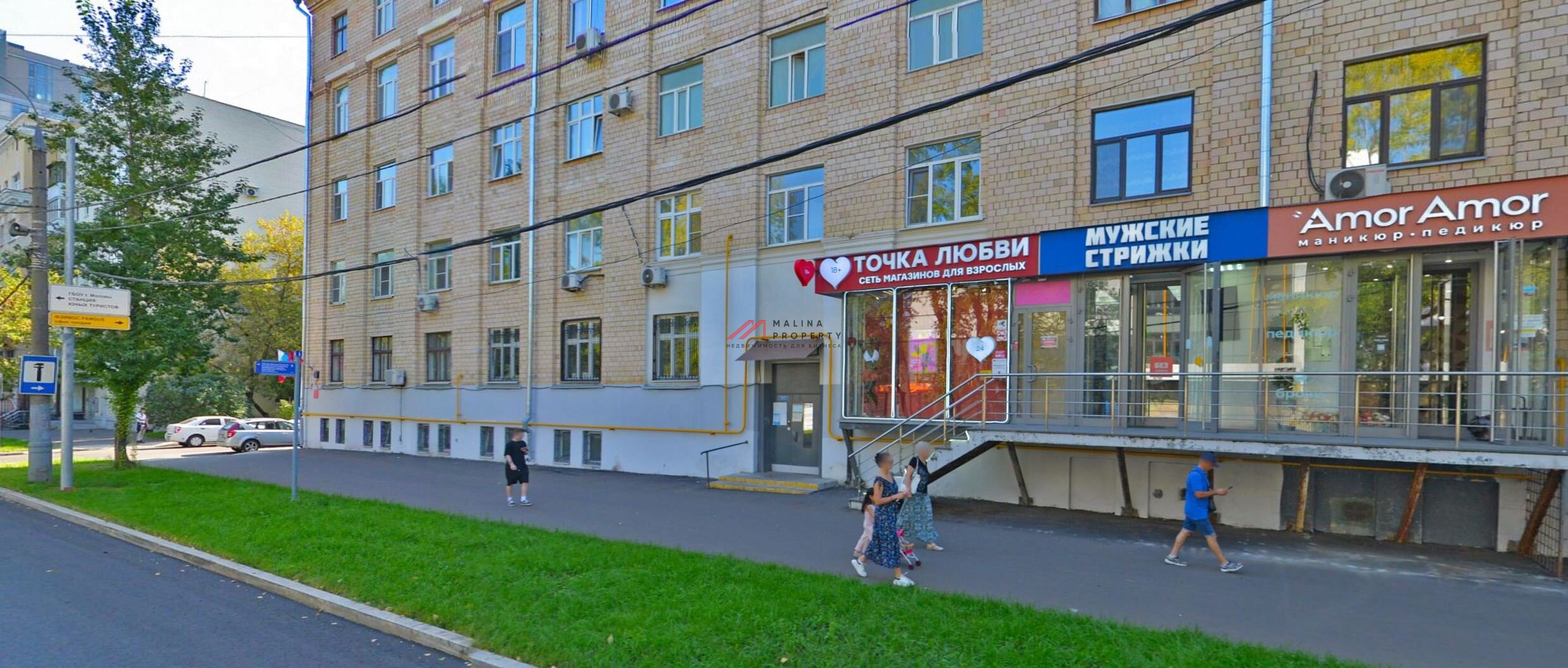 Продажа готового арендного бизнеса с окупаемостью 9 лет у м. Фили