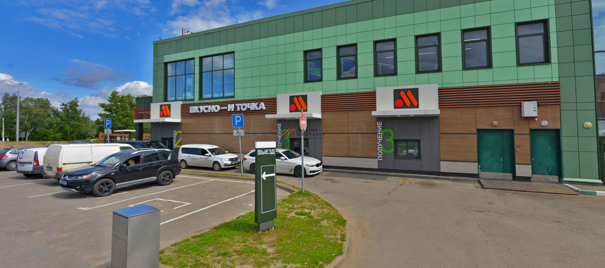 Продажа торгового комплекса с окупаемостью 6,7 лет в г. Дмитров