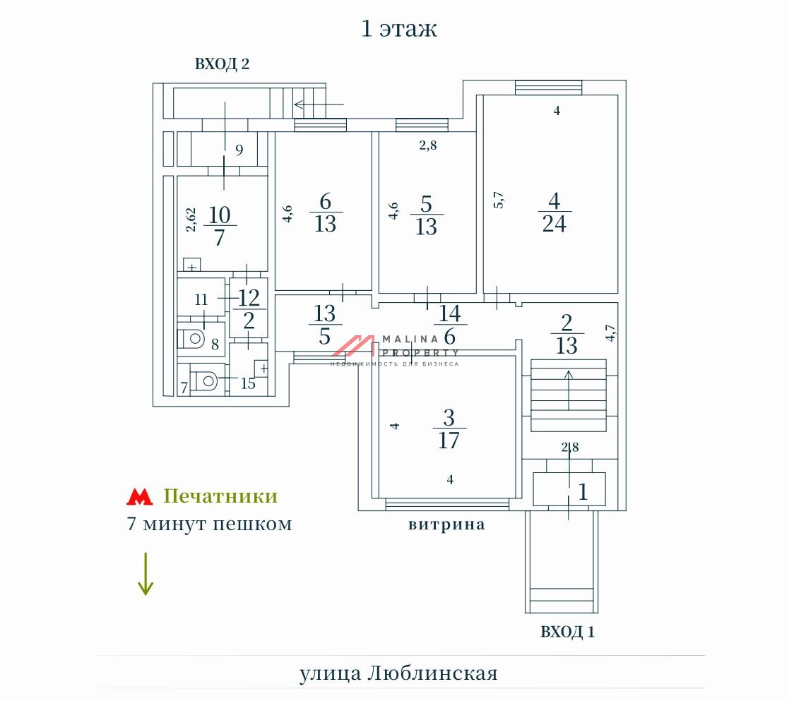 Аренда торгового помещения у метро Печатники