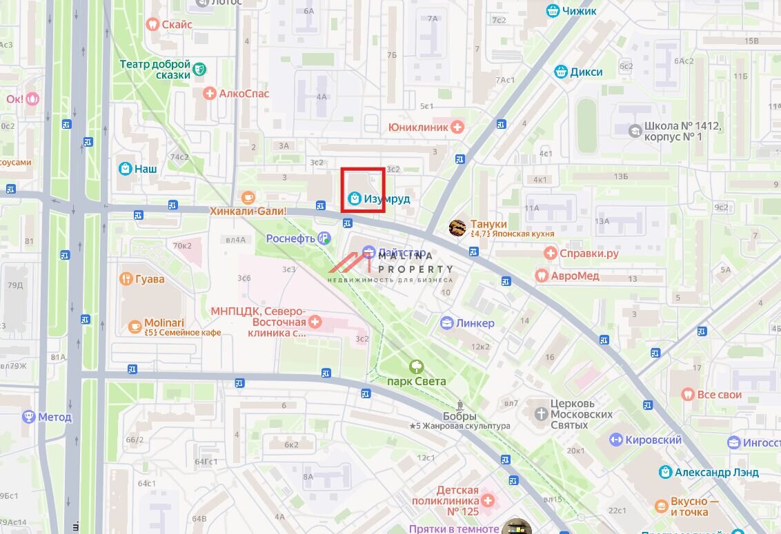 Продажа торгового центра Изумруд