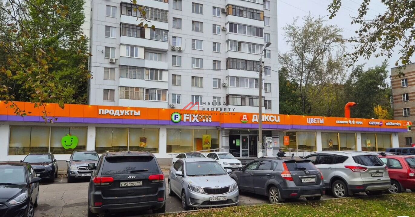 Продажа торгового помещения с сетевыми арендаторами