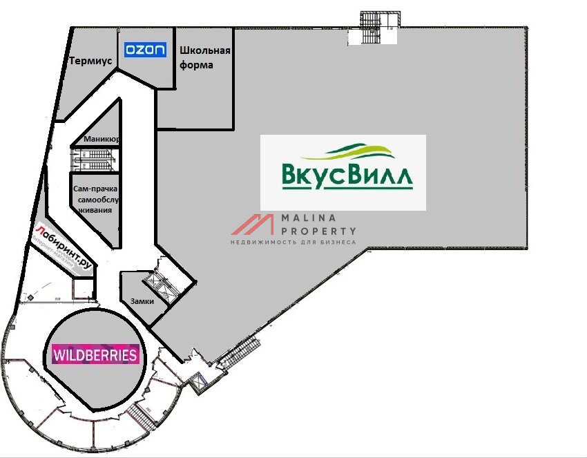 Продажа торгового центра Изумруд