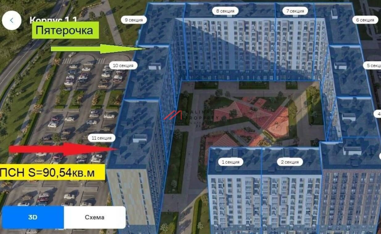 Продажа торгового помещения в ЖК «Пятницкие луга»