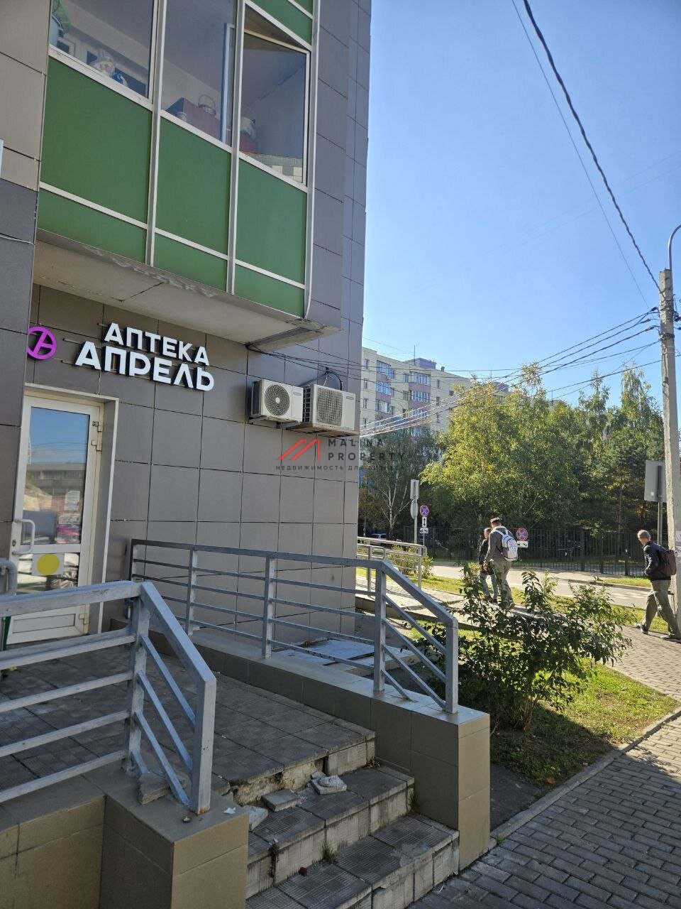 Продажа торгового помещения с арендатором аптека Апрель