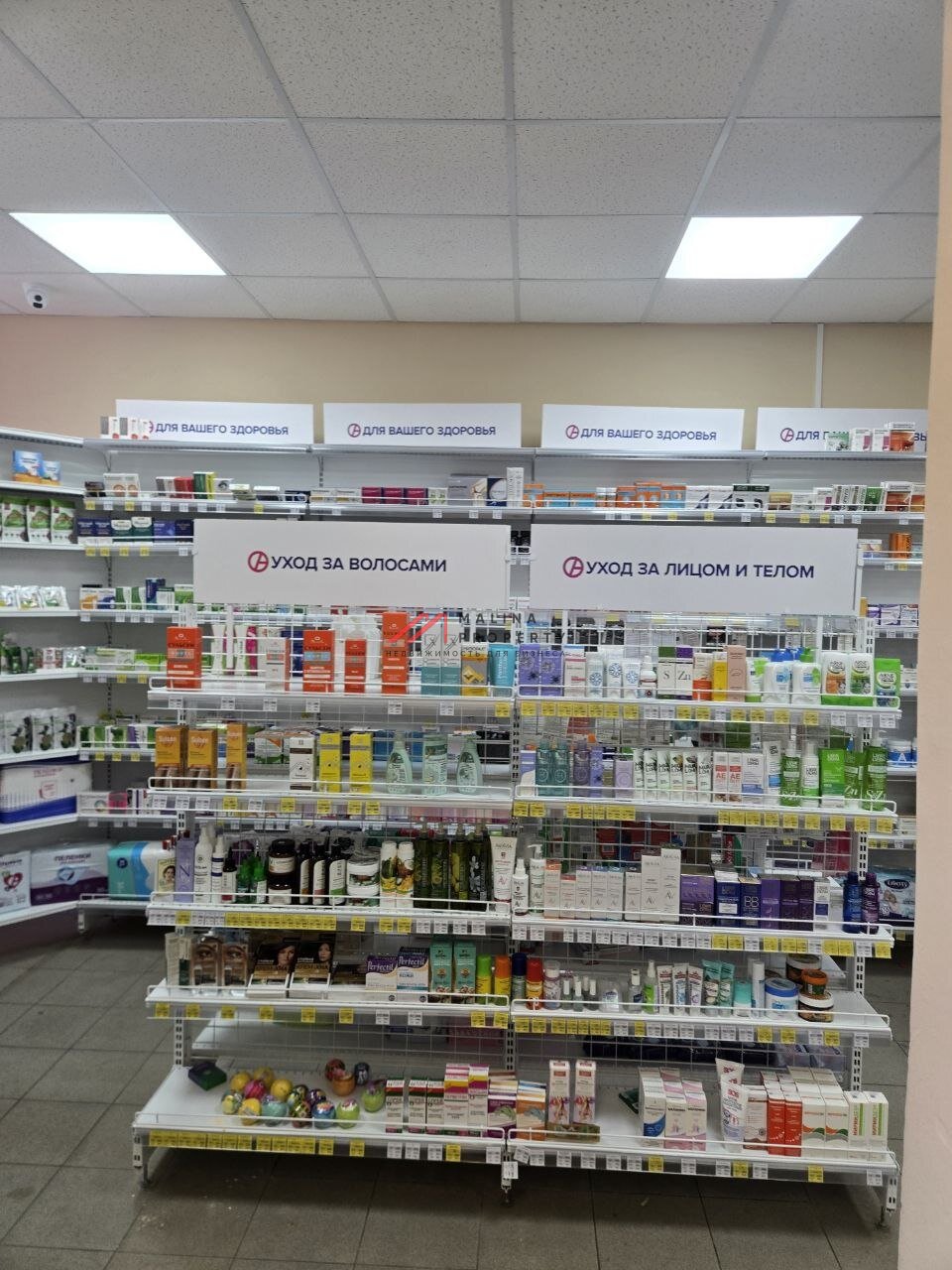 Продажа торгового помещения с арендатором аптека Апрель