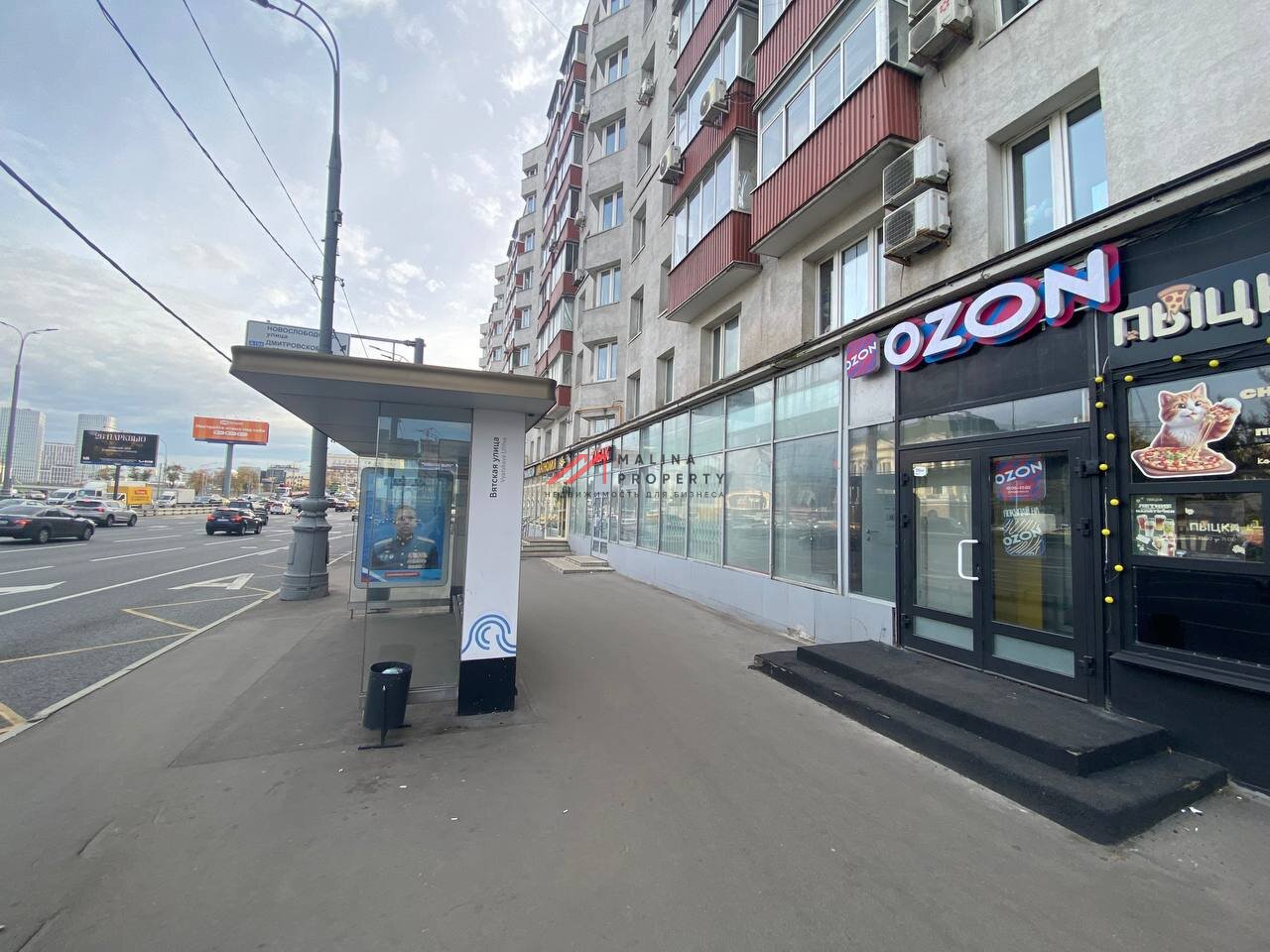 Аренда торгового помещения у метро Савёловская 