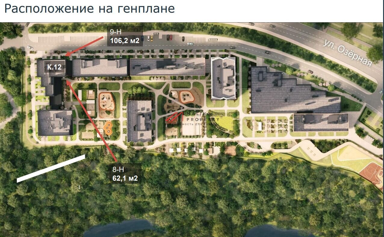 Продажа помещения в жилом комплексе level Мичуринский
