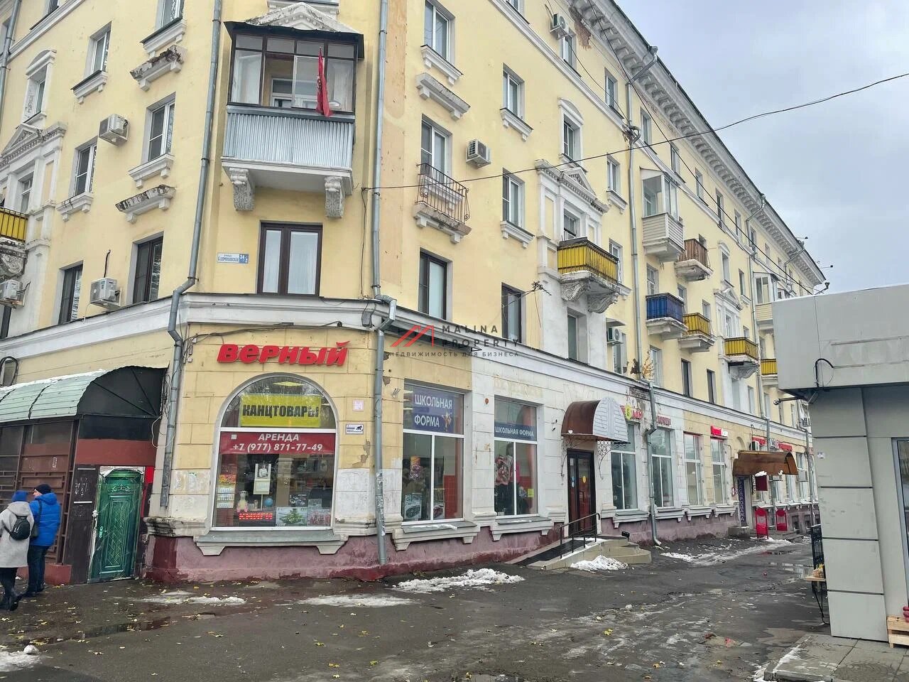 Продажа коммерческого помещения в Подольске