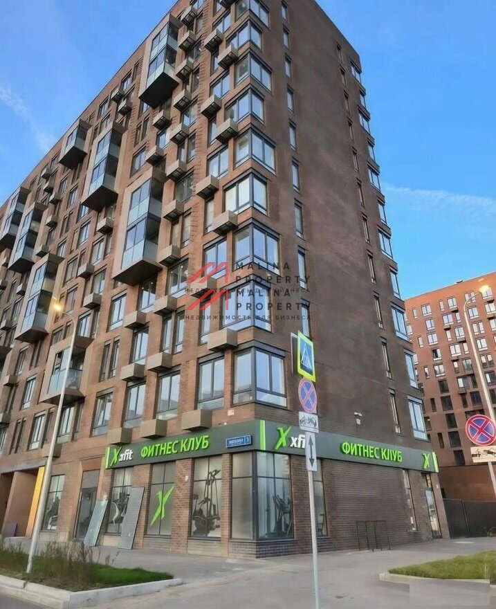 Продажа помещения с арендатором — фитнес-клубом Xfit