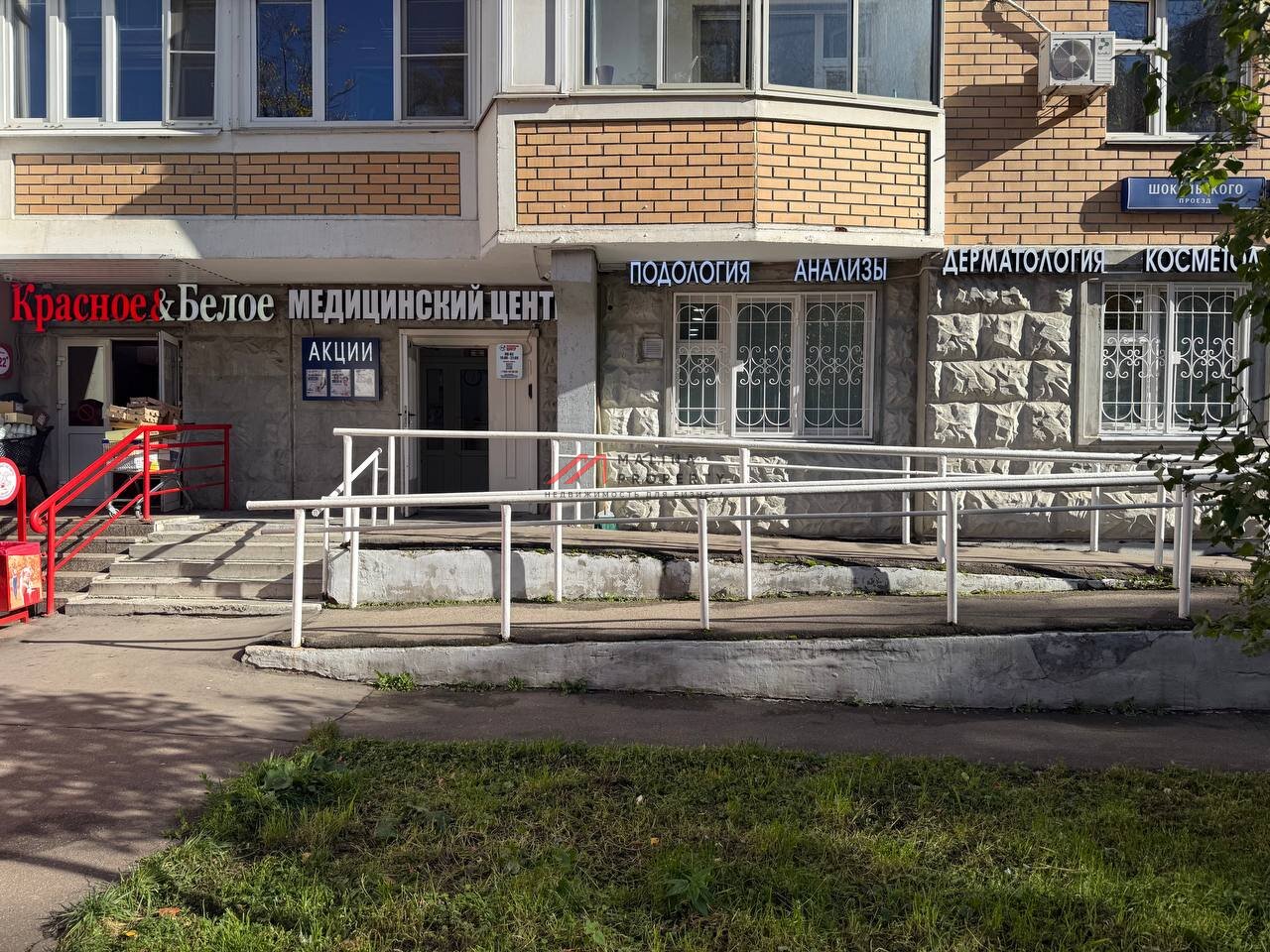 Продажа помещения с арендатором Красное и Белое