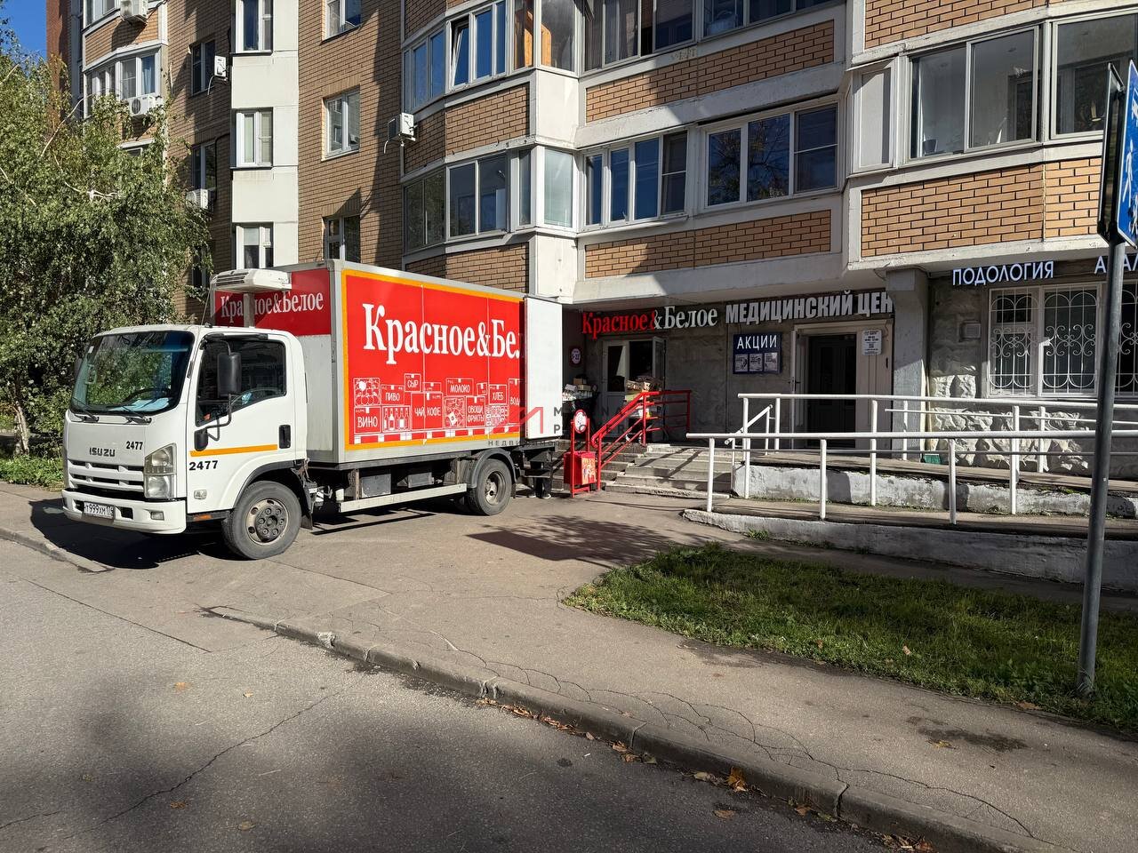 Продажа помещения с арендатором Красное и Белое