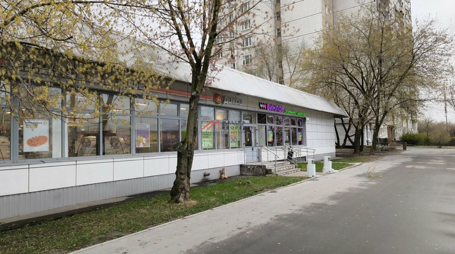 Продажа здания с арендаторами. Окупаемость 8,1 лет.