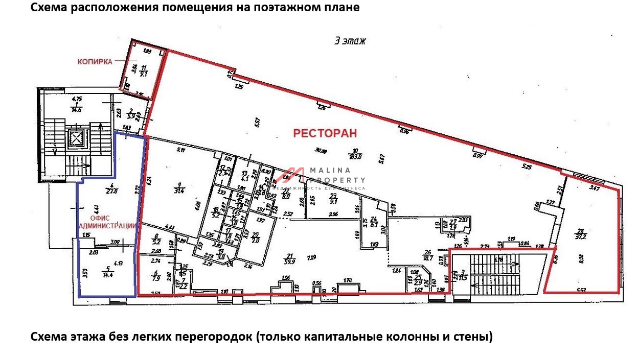 Аренда помещения в ТЦ «Арус»