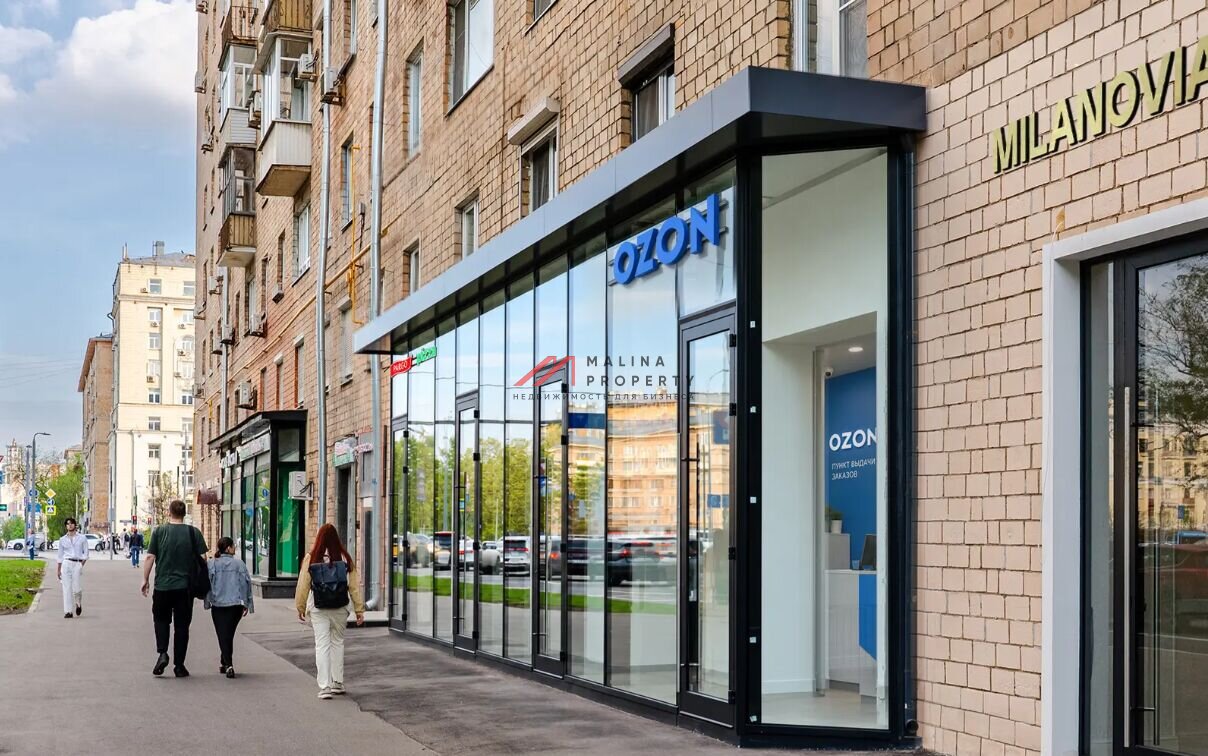Продажа торгового помещения с арендатором Ozon