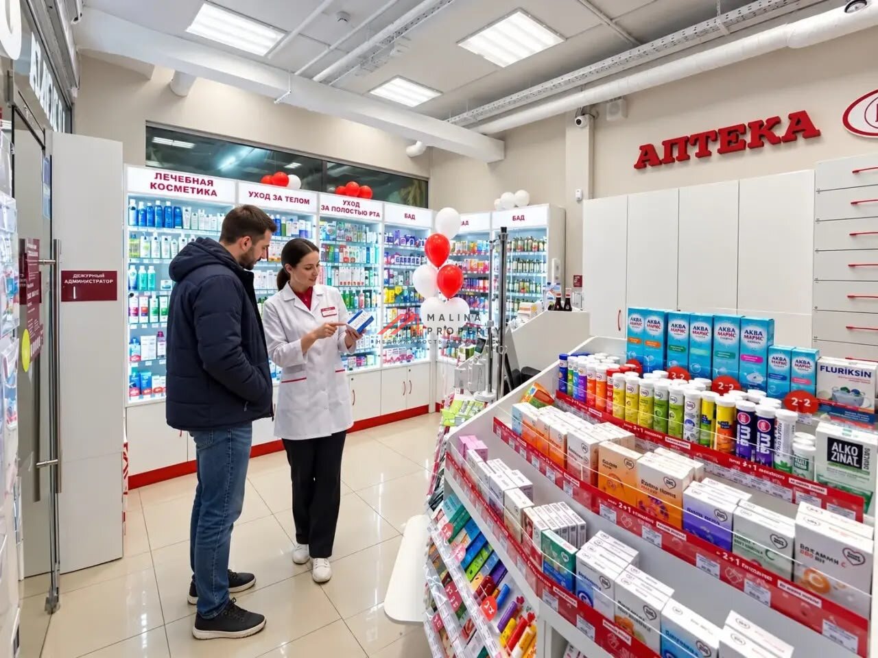 Продажа помещения с аптекой «Озерки»