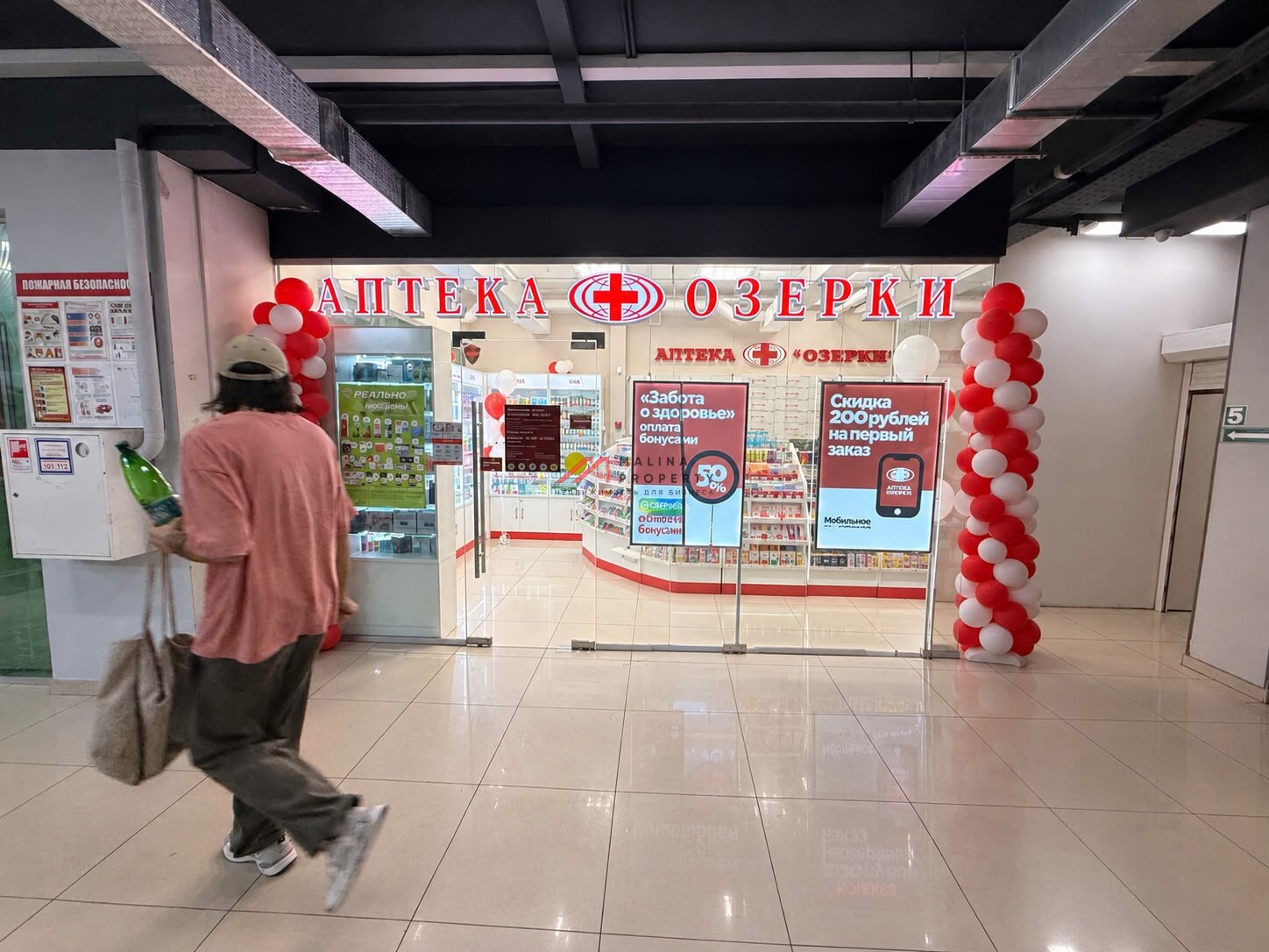 Продажа помещения с аптекой «Озерки»