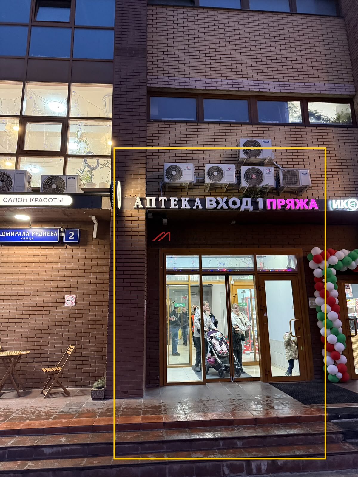 Продажа помещения с аптекой «Озерки»
